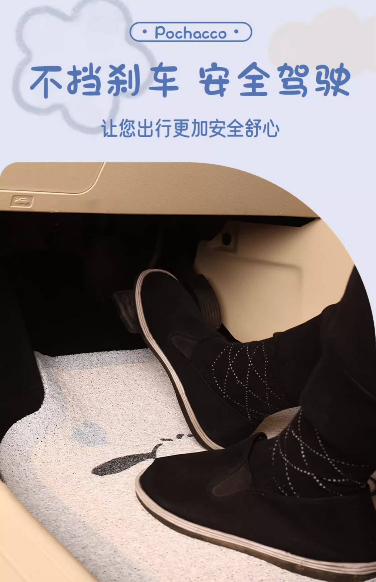 Cartoon Dog Car Floor Mats, Universal Dirt-Scraping Wire Loop Floor Mats, Durable and Easy-To-Clean Floor Mats for Home Use