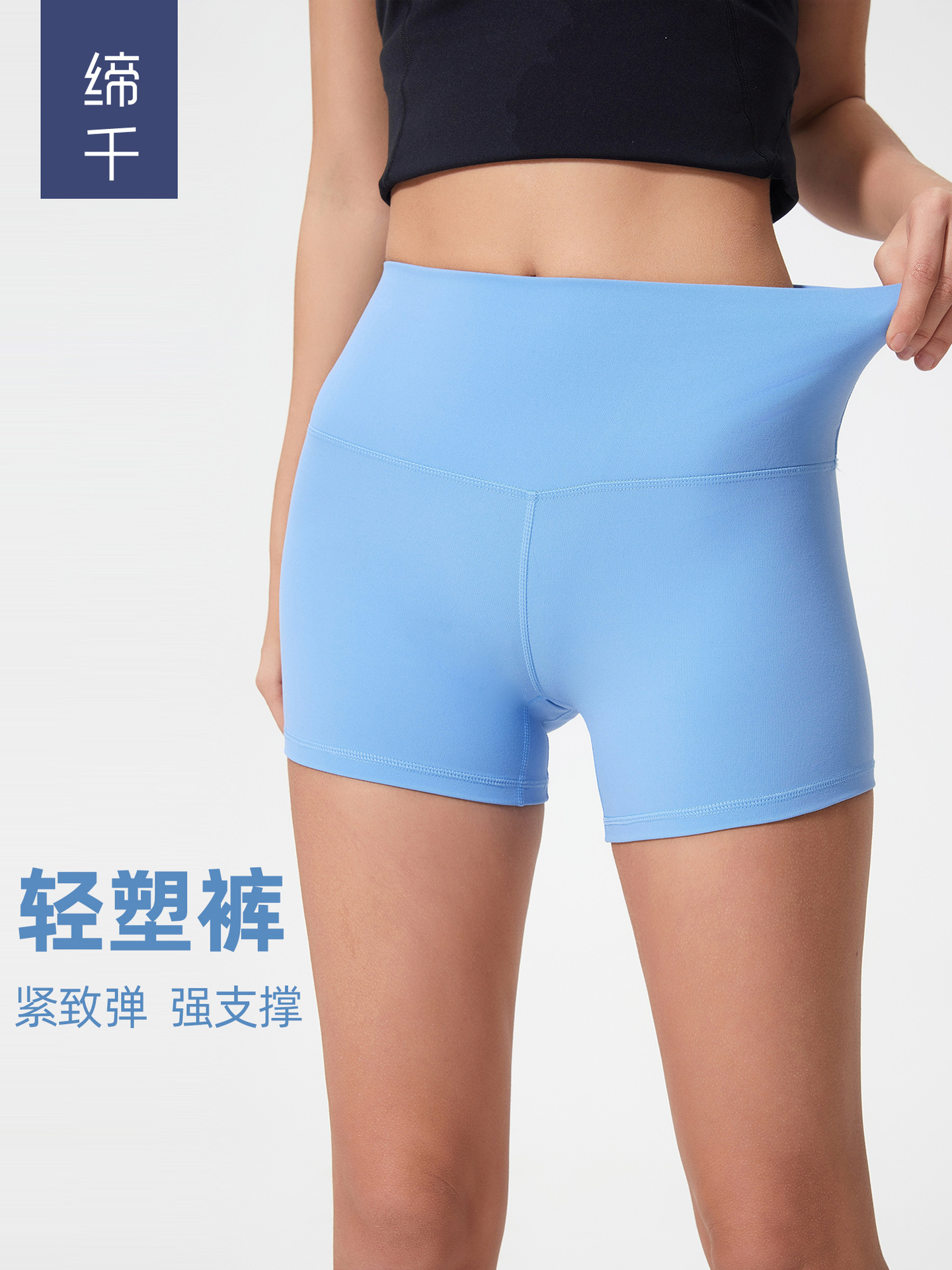 Summer double-sided shorts for yoga