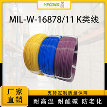 MIL-W-16878/11K�늾���|�F�����ߜؾ����ķ���ϩ�^��늾�