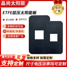 �S�Ұl؛ETFE����̫��ܰ�5w����Դ̫���늳ذ�ྦྷ�����l늰�