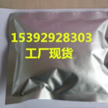 新铜铁灵 CAS1013-20-3 【新铜铁灵 包装1KG 25KG】速普尔