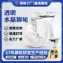 pu定制跨境透明脚轮