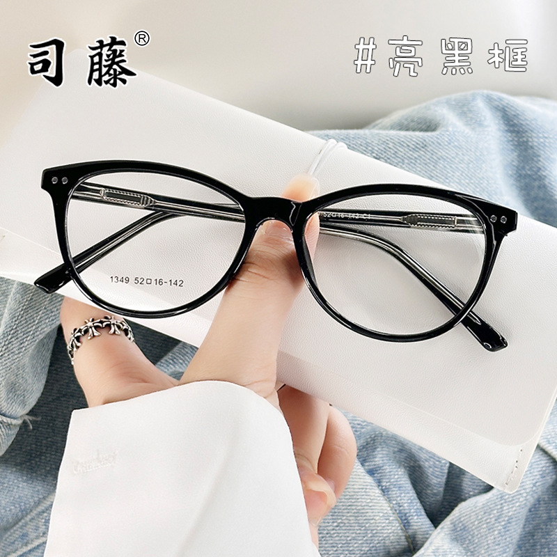1349 European and American Spice Girl TR90 Ultra Light Cat Shaped Myopia Glasses Frame Black Frame Women's Plain Retro Modern Plain Mirror 1349 European and American Spice Girl TR90 Ultra Light Cat Shaped Myopia Glasses Frame Black Frame Women's Plain Retro Modern Plain Mirror