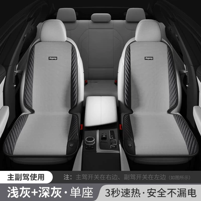 Multi-function pad – Cushion - nano-silver-seat-backrest-main-driver-passenger-driver-corduroy-gray-cigarette-lighter-12v