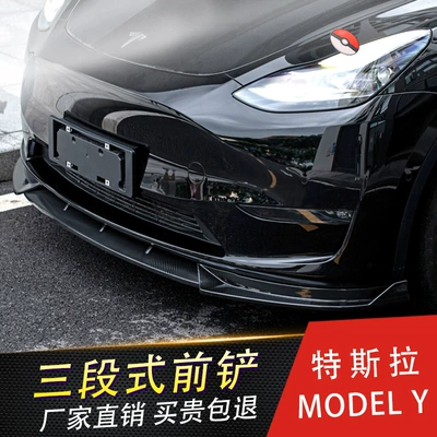 Decoration, Tesla Big Surrounded