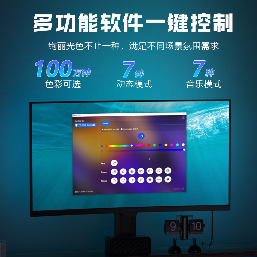 computadora RGB con pantalla sincronizada trazador de luz banda LED de escritorio decoración de la habitación pantalla de fondo atmósfera barra de luz