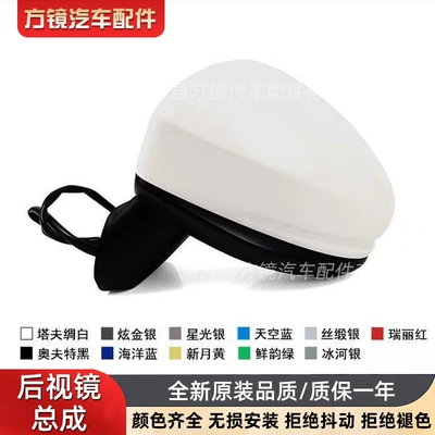 Car mirror Fit Reversing Mirror Rearview