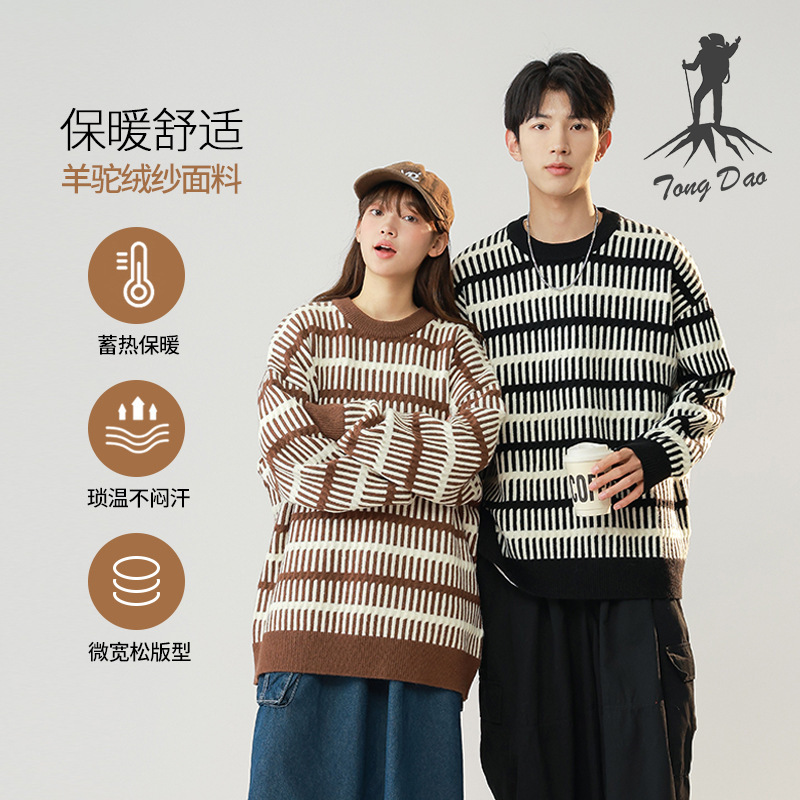 Camel HJCAMEL Color Striped Sweater Men's Autumn and Winter New Warm Sweater Fashion Brand Round Neck Long Sleeve Sweater Camel HJCAMEL Color Striped Sweater Men's Autumn and Winter New Warm Sweater Fashion Brand Round Neck Long Sleeve Sweater