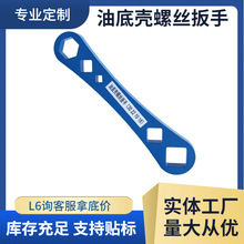 Customized Car Paint Spot Repair Scraper, Paint Flow Scraper, Fitos Stain Removal Tool, Cross-Border Hot Sale