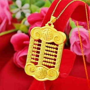 High Imitation Vietnam Shajin Xiangyun Gold Abacus Pendant Women's Lucky Abacus Men's and Women's Exquisite Tagline