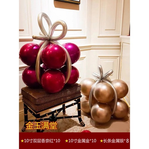 Love shape wedding balloon wedding decoration full set living room wedding room layout set wedding background new house bedroom