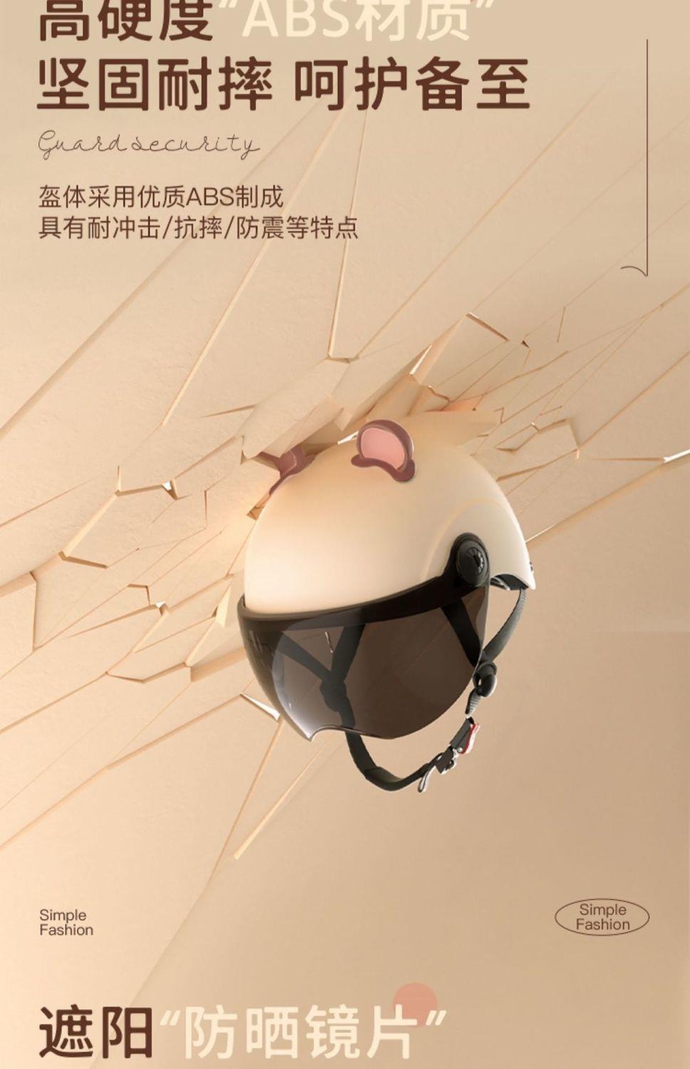 New National Standard Electric Vehicle Helmet for Men and Women, Summer Sun Protection Half Helmet, Lightweight Motorcycle Adult All-Season Sun Protection Safety Helmet