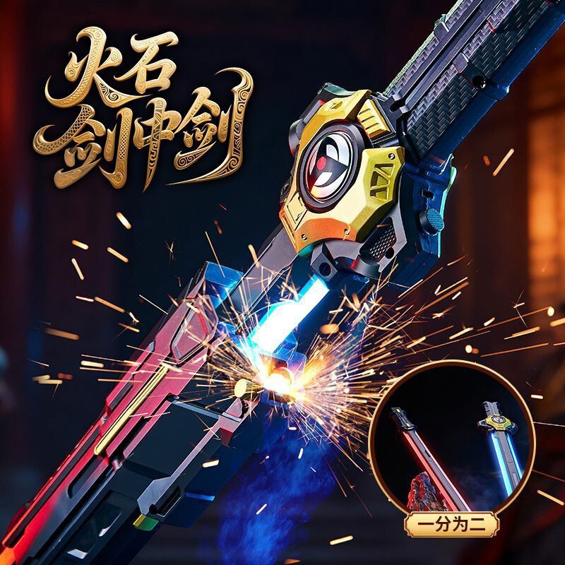 2026 New Model Sword-In-Sword Retractable Firestone Glow Sword Laser Sword Boy's Glowing Sword Spray Knife Children's Toy 2026 New Model Sword-In-Sword Retractable Firestone Glow Sword Laser Sword Boy's Glowing Sword Spray Knife Children's Toy