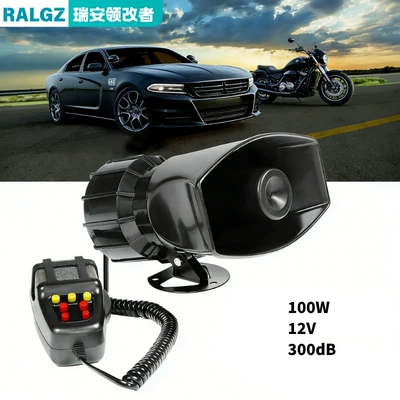 Car Alarm Air Horn: Car horn/tweeter