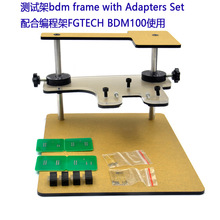 测试架bdm frame with Adapters Set配合编程架FGTECH BDM100使用