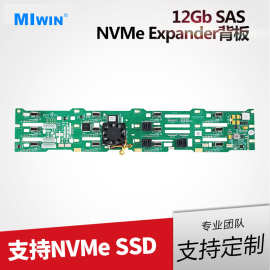 迈存12GbNVMe三模硬盘背板 SAS直连2.5寸高速板卡PCIE4.0自研全新