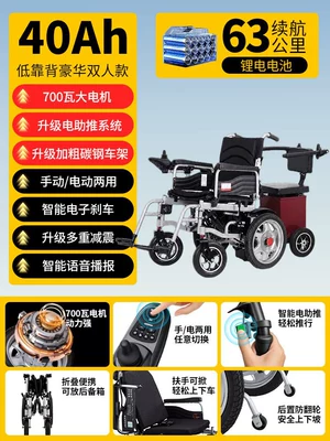 Qatlanan elektrik velosipedlər – automatic, specially designed for the - 21-low-back-double-seat-40ah-lithium-battery-run-63km-dual-brakes-electric-clipper-anti-tip