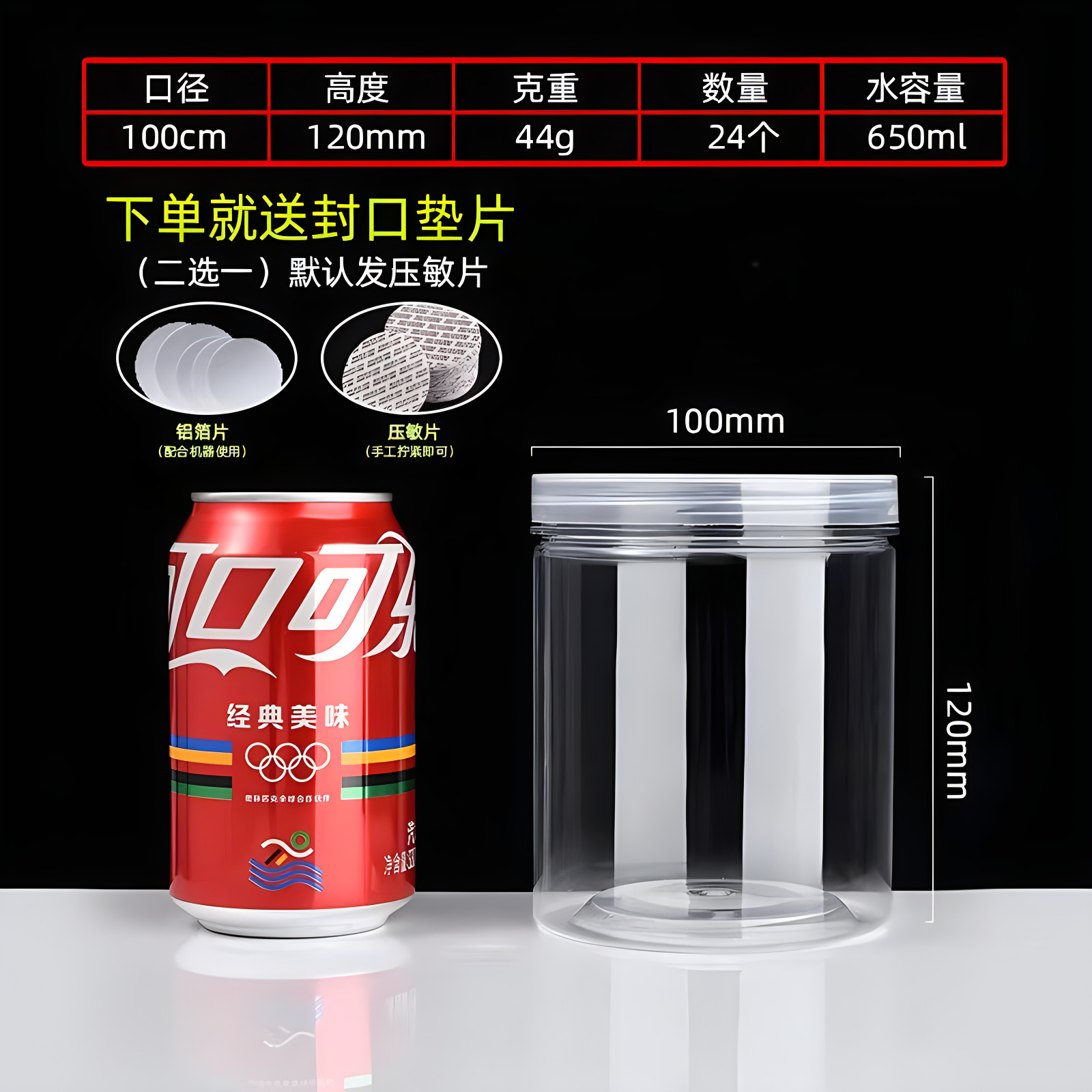 Fábrica de gran calibre PET espiral botella de plástico extraíble almacenamiento de nueces de té de alta transparencia latas de plástico image 35