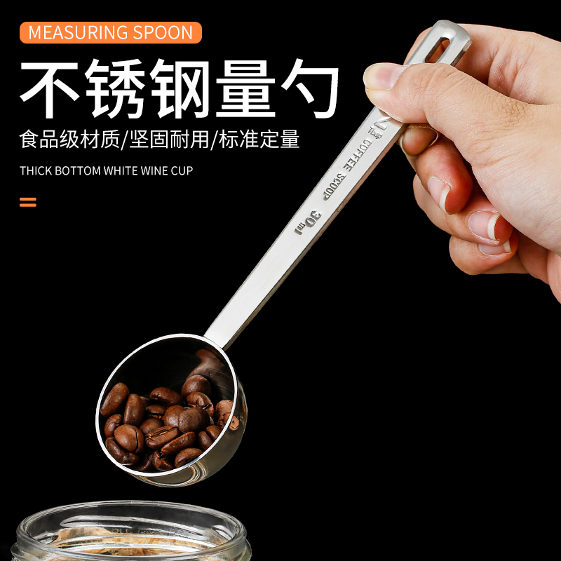 Coffee measuring spoon stainless steel
