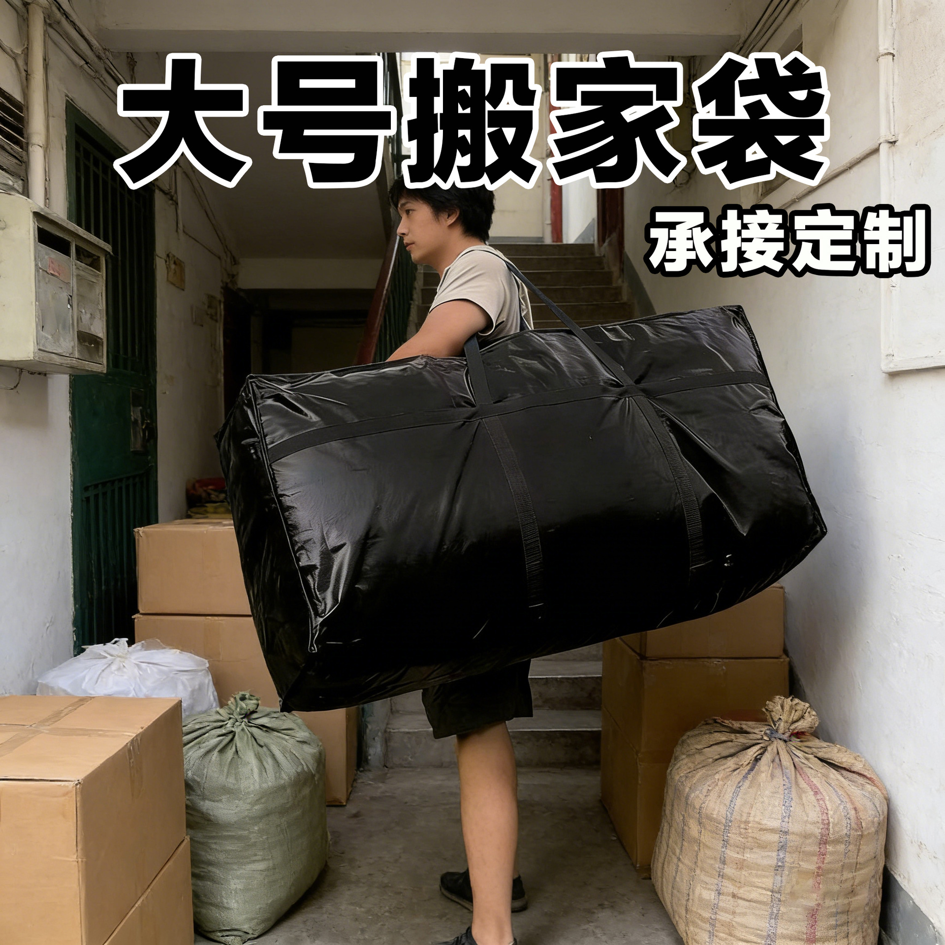 Big foldable luggage waterproof storage system