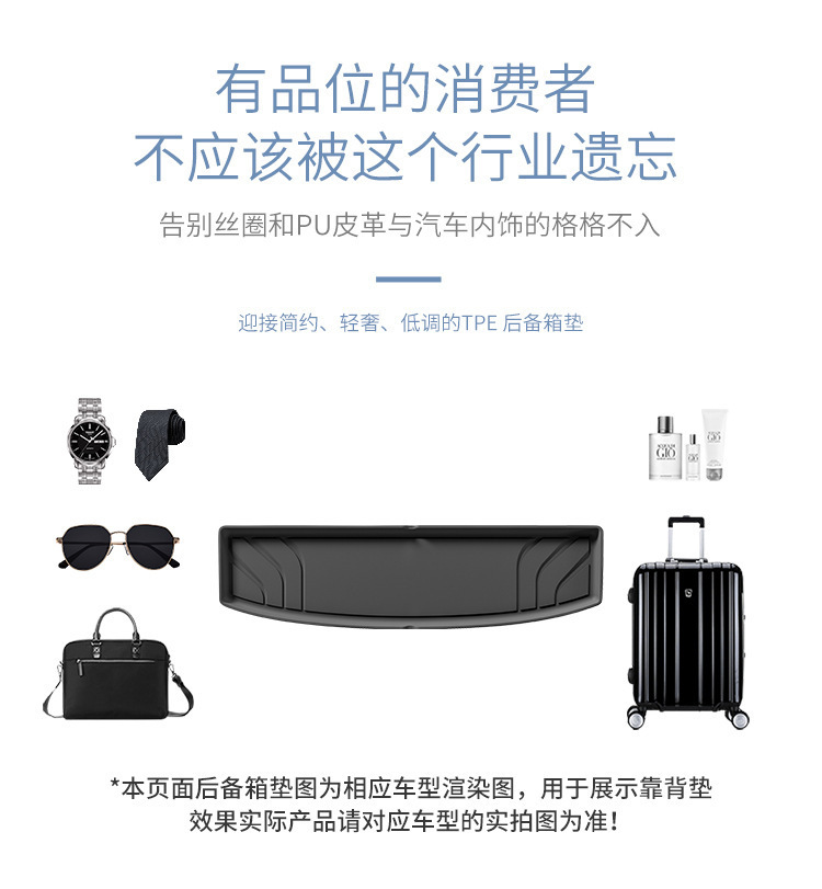 Suitable for 24 Saic Maxus Maxus 7/G70/Maxus 9/g90 Car Trunk Mats and Tail Box Mats