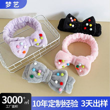 跨境新款蝴蝶结发带多色小毛球珊瑚绒束发带洗漱化妆瑜伽压发头发