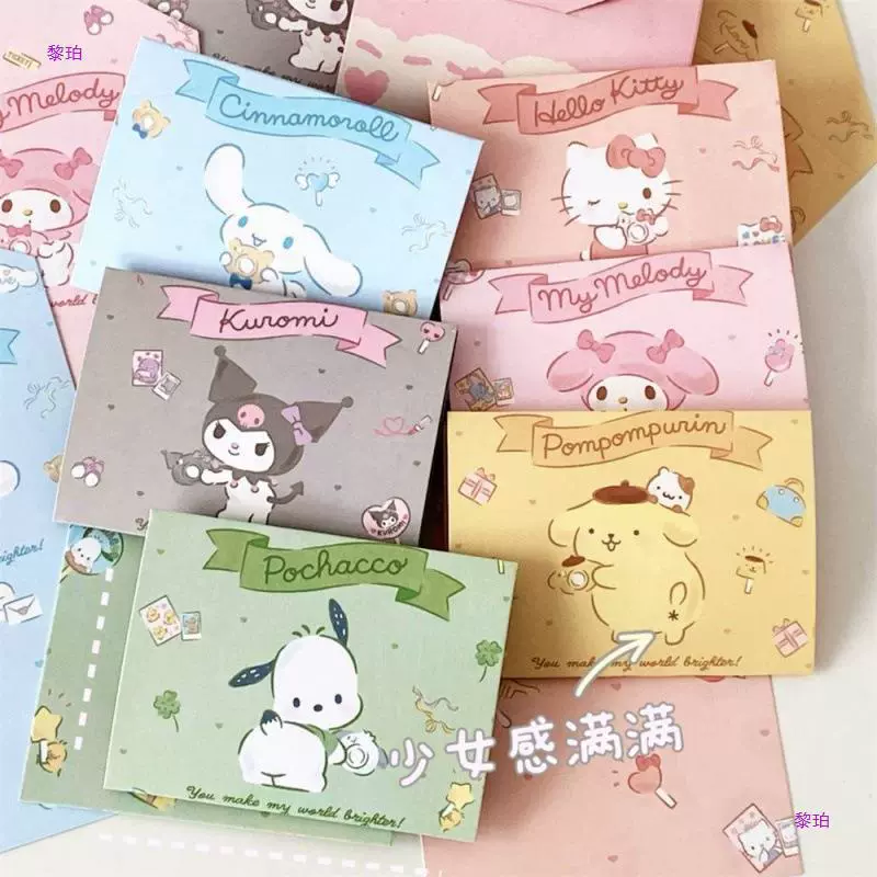 Sanrio, брендовые качественные милые открытки для друзей, почтовая открытка