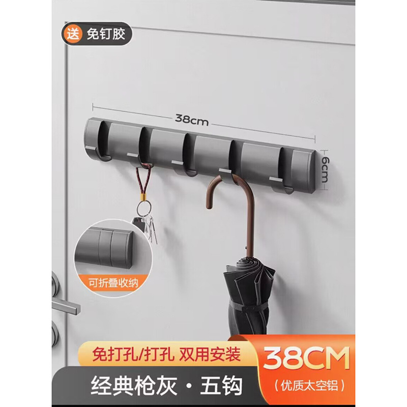 Gancho invisible creativo detrás de la puerta percha pasillo sala de montaje ropa grande sombrero colgante de pared gancho de fila libre
