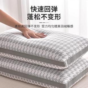 Factory Direct Sales Pillow, Cervical Spine Protection, Sleep Aid, Non-collapse Pillow Core, One Pair, Home Student Dormitory Hotel Wholesale