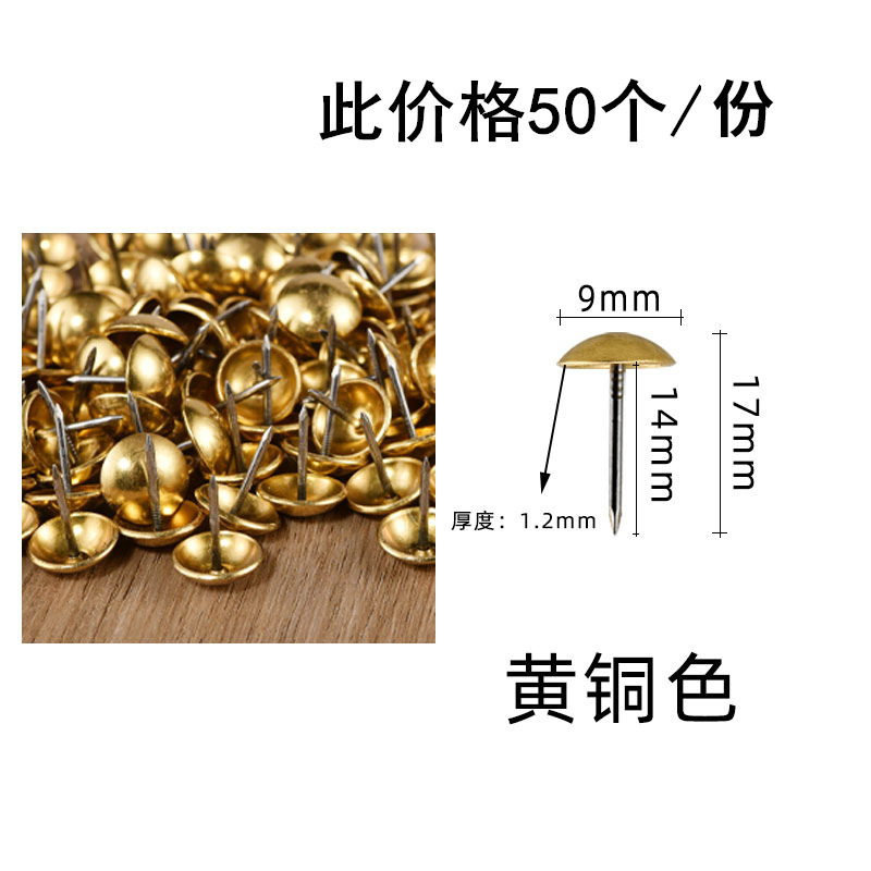 0.9cm brass color 50 pcs