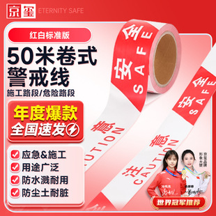 ���t ���䎧���侀��ȫ���x��ʾ���sPP���|���̾��� �t��ɫ 50��