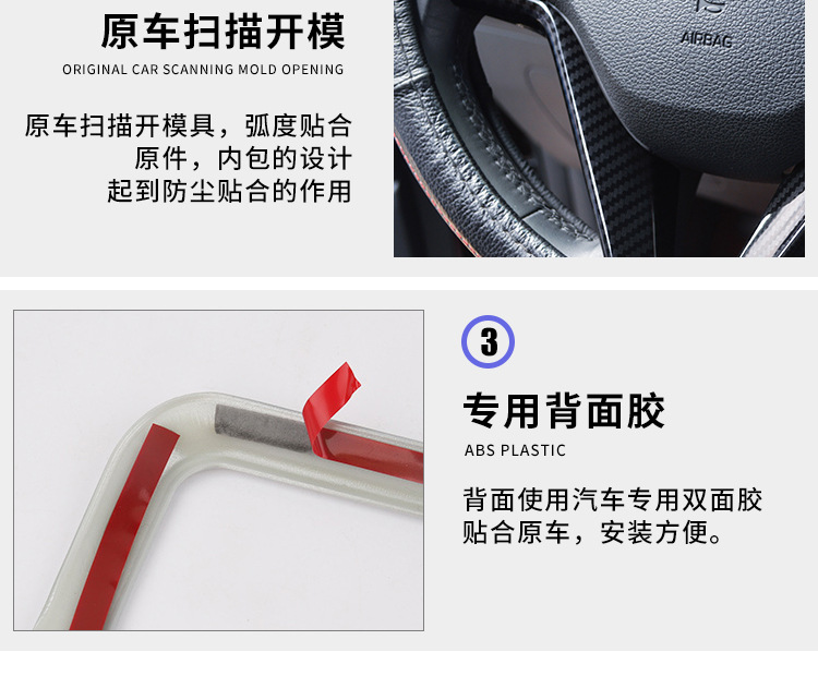 Cross-Border Hot-Selling Carbon Fiber Pattern Sticker for Hyundai Tucson Steering Wheel, Water Transfer Decoration Sticker for Interior Center Console Modification