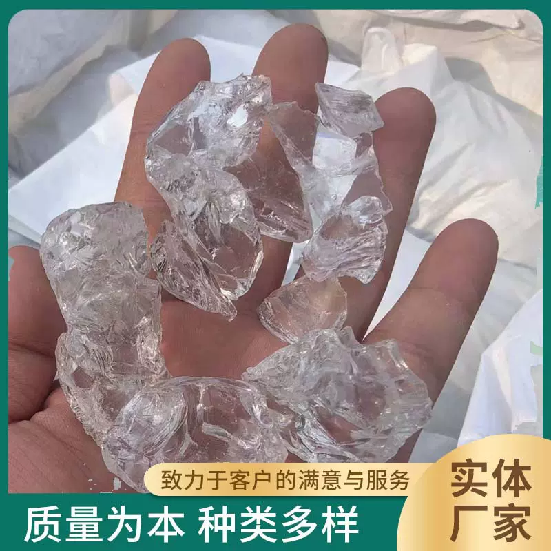 玻璃块不规则彩色玻璃石铺地面批发厂家供应玻璃石高白透亮景观