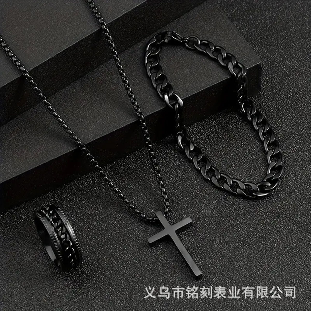 黑色十字架