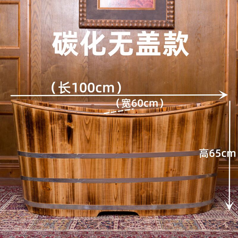 美容院はお風呂に入ります。バスタブは大人全身家庭用風呂に入ります。|undefined