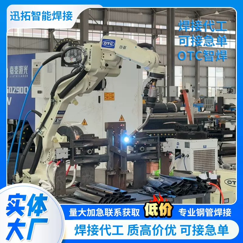 定制焊接加工五金氩弧焊氧焊铁管铜焊管件喷涂切管抛丸焊接管加工