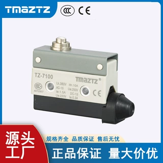 TZ-7100卧式冰箱限位微动行程开关自复位安全门工业设备电梯配件