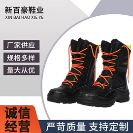 防护靴;塑料安全帽;耐高温手套