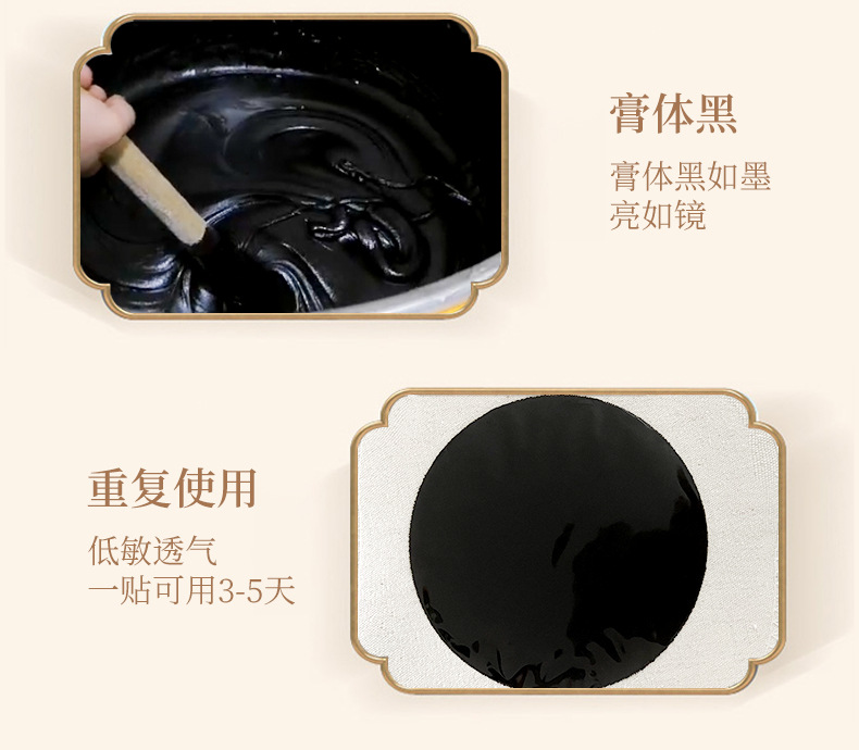 Traditional Handmade Black Herbal Plaster Patch 14x14cm for Neck Shoulder Waist and Leg External Use preparation