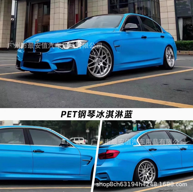 Cross-Border Pet Car Color Changing Film High Gloss Piano Ice Cream Blue Body Color Changing Film Electric Motorcycle Color Changing Film