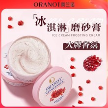 ʯ����ĥɰ�����w��ȫ��ȥ���|ԡ�}���w�o������ܽz��ĥɰ���S��