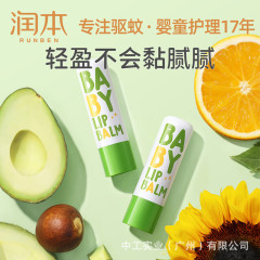 润本护唇啫喱润唇膏滋润保湿补水婴儿儿童防干裂唇膏