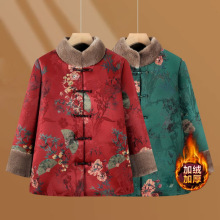 中老年女老太太冬装棉衣新款奶奶加绒加厚保暖棉袄老年人唐装外套