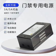 SֱN 12V/3ATC ԴTiԴ iԴ T_PԴ