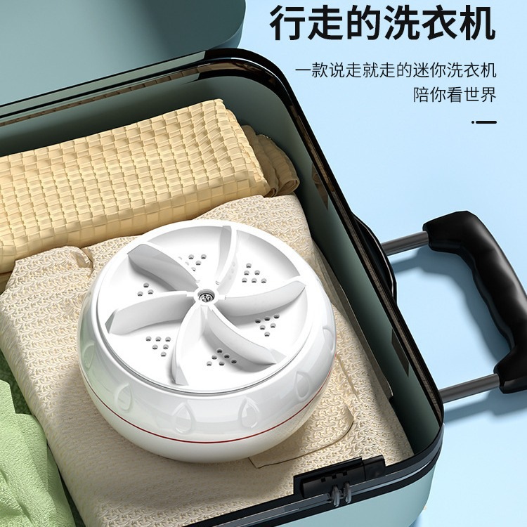 Small bucket, automatic handheld hygienic underwear for laundry for elementary school students, fully automatic