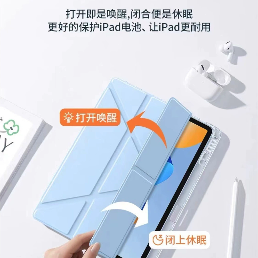 Защитная накладка для iPad Pro 11 / iPad 10.9 — высокопрозрачная акриловая задняя панель, подставка Y-образной складки