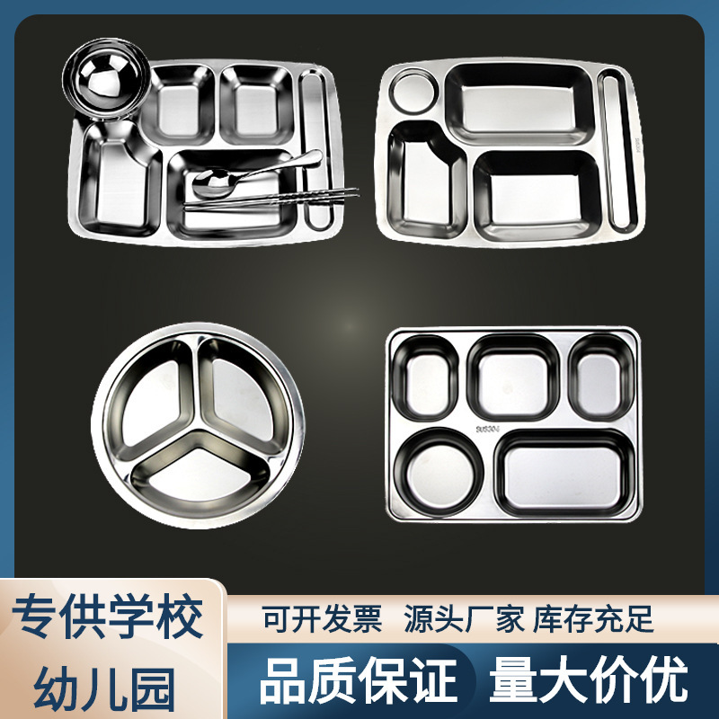 304 Stainless Steel Split Dinner Plate Canteen School Factory Adult Student Thickened Deepened Square Fast Food Plate with Lid 304 Stainless Steel Split Dinner Plate Canteen School Factory Adult Student Thickened Deepened Square Fast Food Plate with Lid