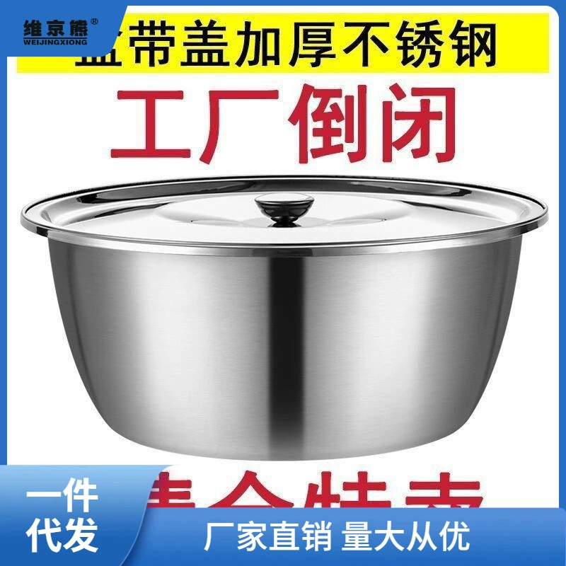 【С крышкой】Нержавеющая сталь миска толстая круглая миска для дома и кухни, суп, лапша, приправы, желтая