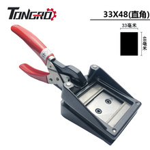 TONGRO 33*48�քӲ�������Ƭ��������ʽ�п��� ��Ƭ�Q �Qʽ������