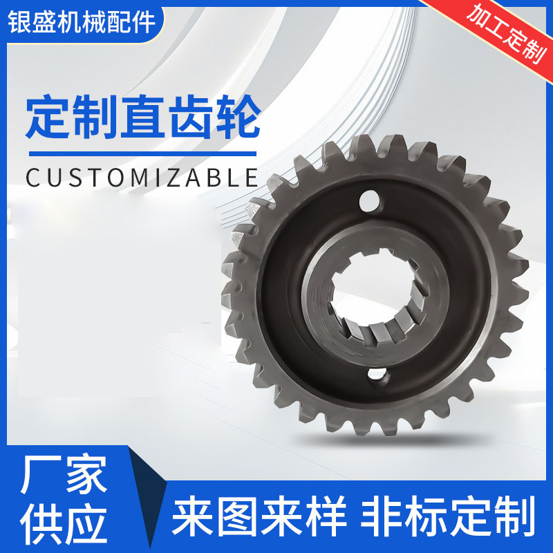 直齿轮河北厂家销售变速45#钢 M1 M2 M3 M4 M5 M6 传动伞齿轮